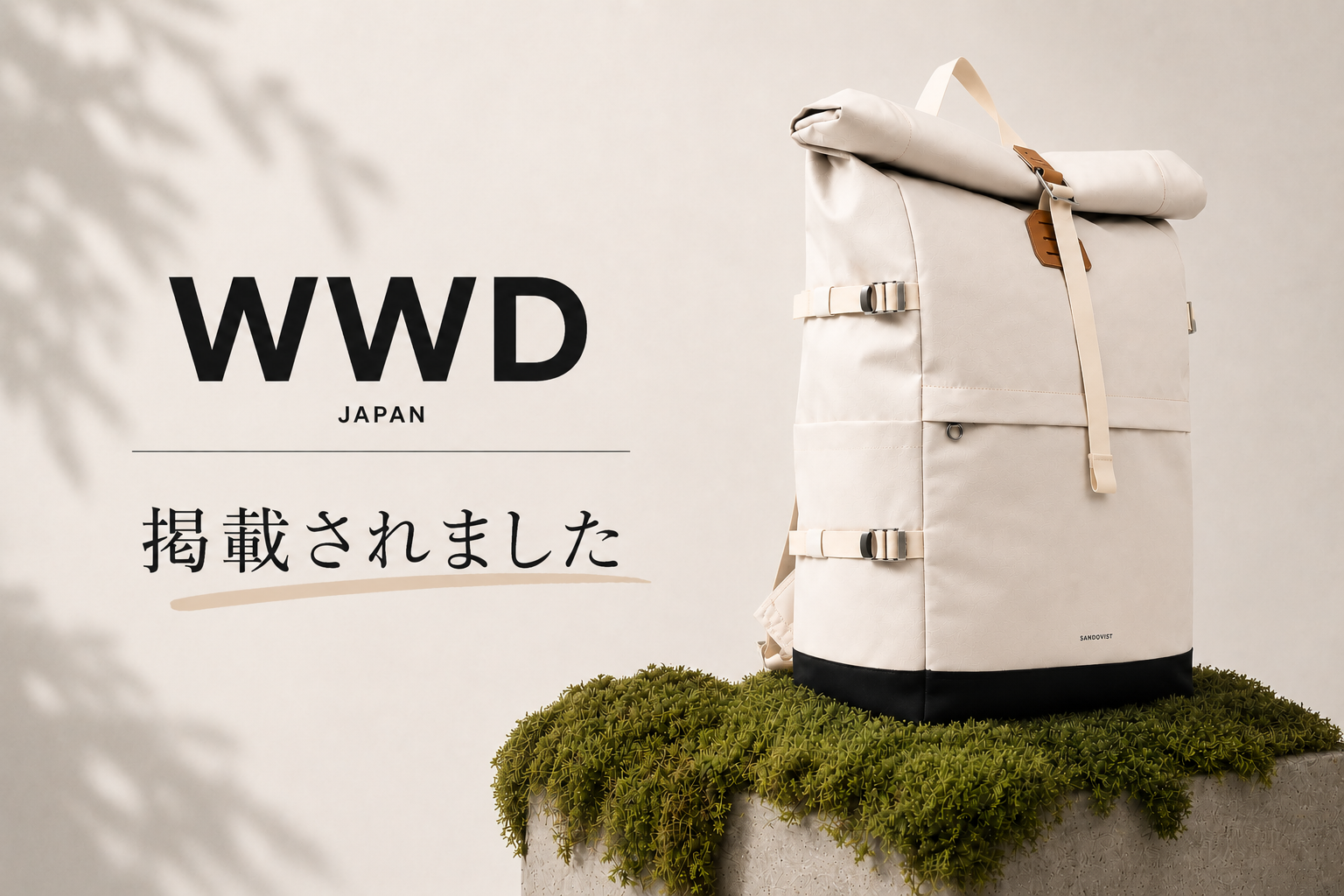 メディア掲載｜SANDQVISTがWWDで紹介されました